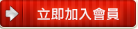 【現金版推薦】註冊送500試玩體驗金全省最高!! | 通博娛樂城